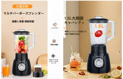 SOKANY SOKANY 185 1個 バレットパーソナルブレンダー、マルチファンクション ミキサー フードグラインダー キッチン 氷砕き ジューサー、パルス技術 粉砕、ミキシング、ブレンディング、スムージー作り、氷砕き