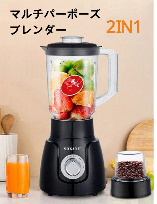 SOKANY SOKANY 185 1個 バレットパーソナルブレンダー、マルチファンクション ミキサー フードグラインダー キッチン 氷砕き ジューサー、パルス技術 粉砕、ミキシング、ブレンディング、スムージー作り、氷砕き