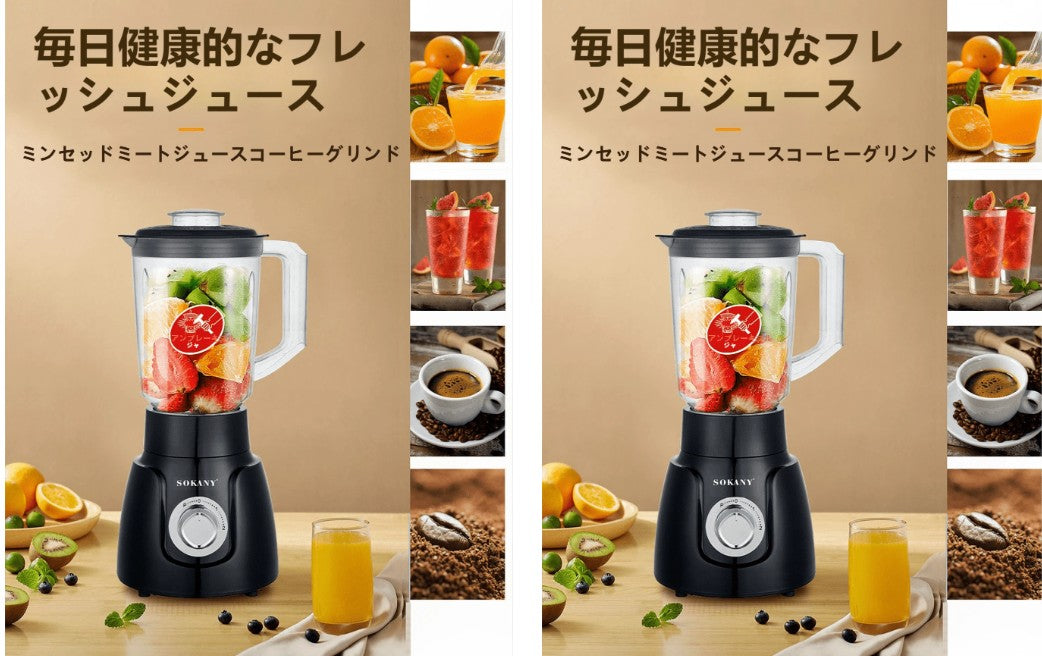SOKANY SOKANY 185 1個 バレットパーソナルブレンダー、マルチファンクション ミキサー フードグラインダー キッチン 氷砕き ジューサー、パルス技術 粉砕、ミキシング、ブレンディング、スムージー作り、氷砕き