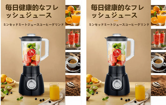 SOKANY SOKANY 185 1個 バレットパーソナルブレンダー、マルチファンクション ミキサー フードグラインダー キッチン 氷砕き ジューサー、パルス技術 粉砕、ミキシング、ブレンディング、スムージー作り、氷砕き